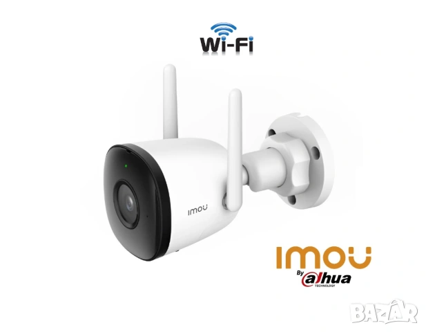Външна Охранителна WiFi Камера Imou Bullet 2C, 4MP (2K) с AI Засичане на Хора и Микрофон