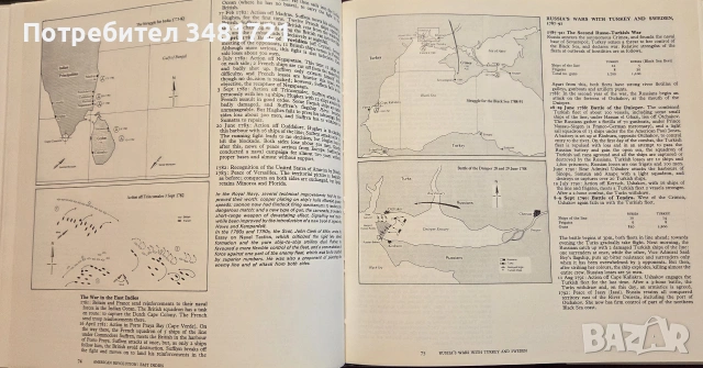 A History of War at Sea, снимка 11 - История, политика и общество - 55065743