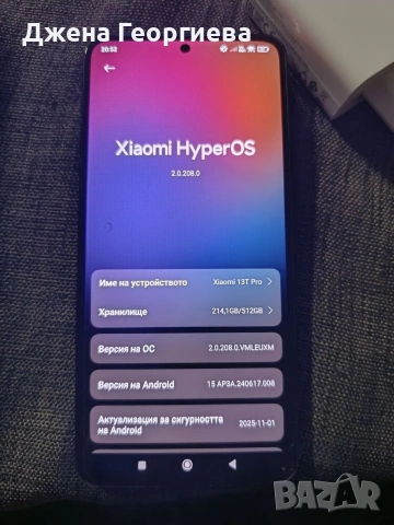 Xiaomi 13T Pro 512GB 12GB, снимка 3 - Xiaomi - 54962639