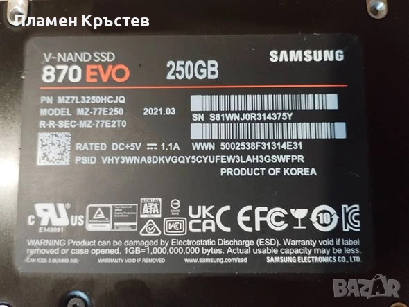 SSD Samsung 870 EVO