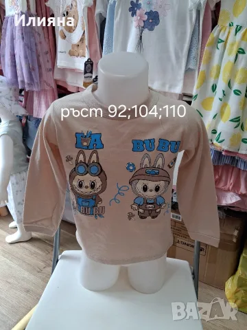 детски пижами-10]% памук, снимка 9 - Други - 55391586