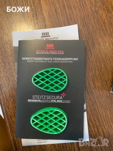 Продавам чисто нови работни обувки FFMANN CP 4480 ESD XB 42 – размер 42, снимка 6 - Други - 54490436