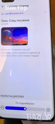 Телефон Huawei P40 Pro, снимка 3 - Huawei - 54378263