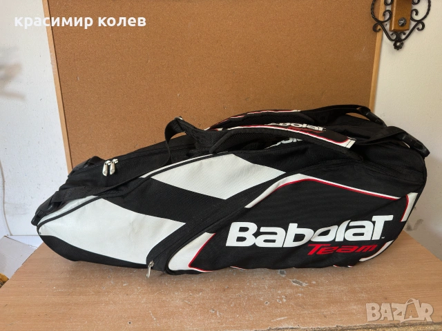 сак за тенис ракети "BABOLAT"
