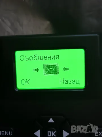 Домашен телефон-GSM от А1 / M-TEL, снимка 7 - Стационарни телефони и факсове - 55300639