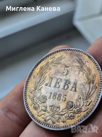 5 лева 1885 щемпел, снимка 2 - Нумизматика и бонистика - 55667399