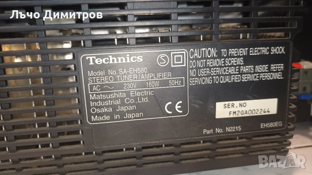 TECHNICS SA-EH580, снимка 14 - Аудиосистеми - 55003126