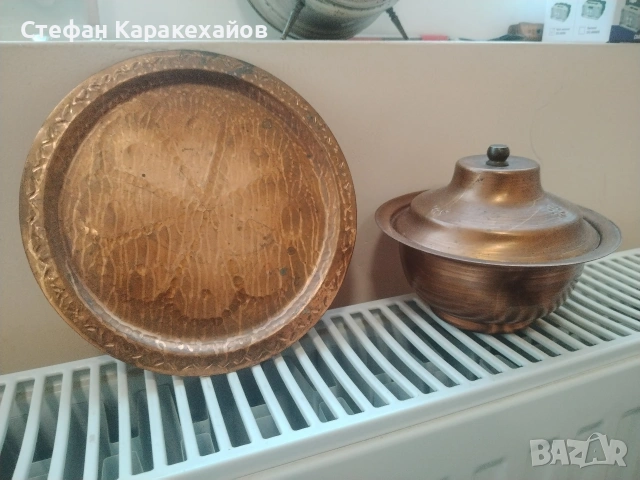 Български медни съдове , снимка 2 - Специализирана литература - 54624499
