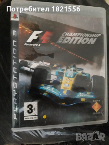 PS3 игри PlayStation 3, снимка 2 - Игри за PlayStation - 48476443