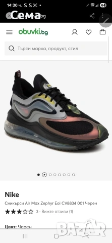 оригинални маратонки Nike 42,5 номер