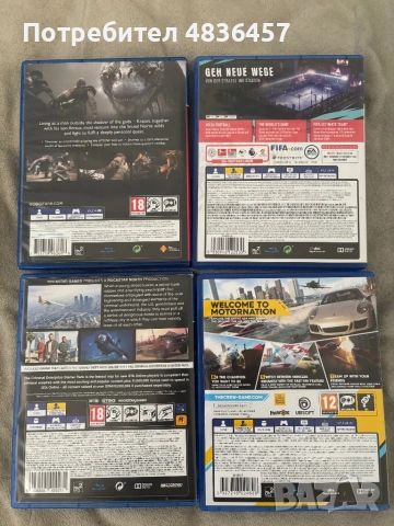 Продавам игри за PlayStation4.GTA5,The Crew 2,Fifa20иGod of War., снимка 2 - Игри за PlayStation - 54655444