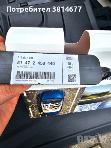 Оргинални гумени стелки bmw X5 X6 F15, снимка 7 - Аксесоари и консумативи - 54399884