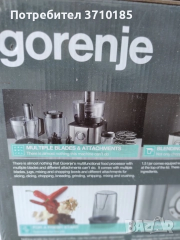 Кухненски робот Горение Gorenje