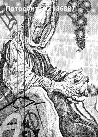 книга "Ковид отделение" от Янчо Чолаков, снимка 4 - Художествена литература - 55509639