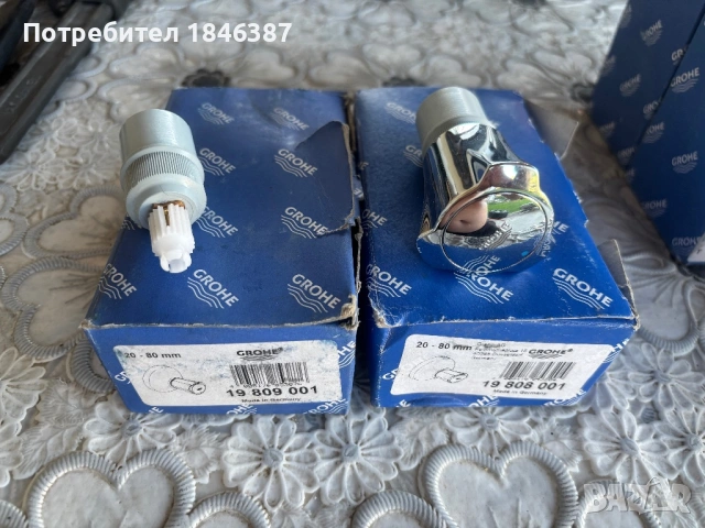 Спирателни кранове Grohe, снимка 5 - ВИК - 54932868