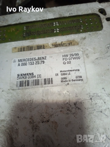 Компютър , ECU за Mercedes-Benz C-Class Sedan (W203) , A 0001532579, снимка 4 - Части - 55038963