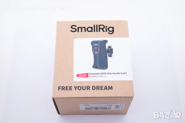 Smallrig 3260 Rotating Nato Handle Left Side, дръжка, ръкохватка, лява, снимка 2 - Чанти, стативи, аксесоари - 54357967