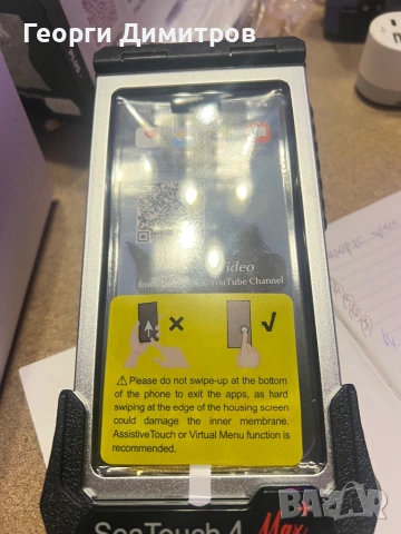 Водозащитен калъф за 60м под вода, снимка 2 - Калъфи, кейсове - 54308378