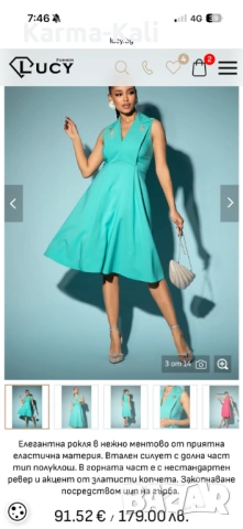 Нова рокля LUCY FASHION, снимка 5 - Рокли - 54900289