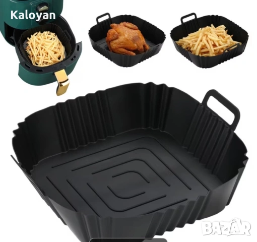 Силиконова подложка за AirFryer