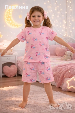 Пижами за момичета и момчета 