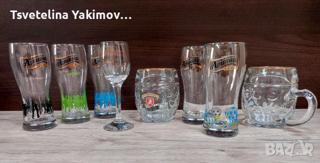 Разпродажба на нови чаши - 1 бр. - 0,38 евро! 