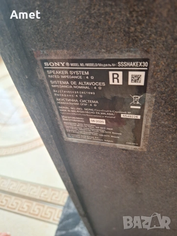 Sony shake x30d , снимка 11 - Аудиосистеми - 55090415