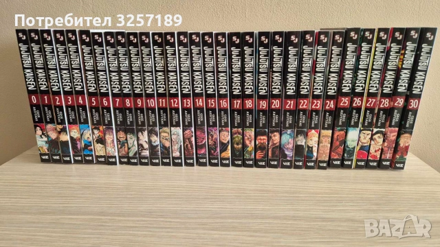 Jujutsu Kaisen пълната завършена колекция (31 тома) манга manga