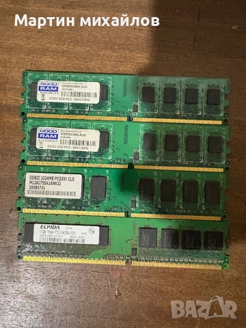 Рам памет 6gb ddr2 
