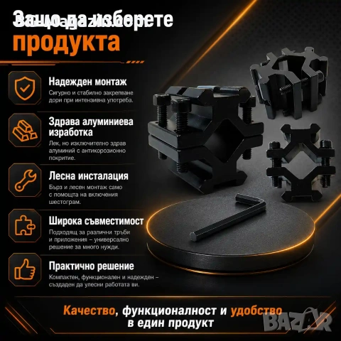 Универсална стойка за монтаж на аксесоари върху ловна въздушна пушка еърсофт оптика фенер лазер, снимка 6 - Оборудване и аксесоари за оръжия - 51092340