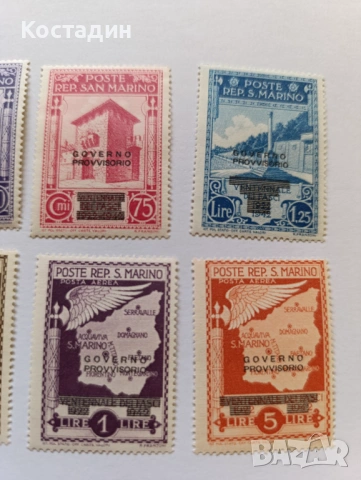 Пощенски марки Сан Марино 1943, снимка 5 - Филателия - 54774940
