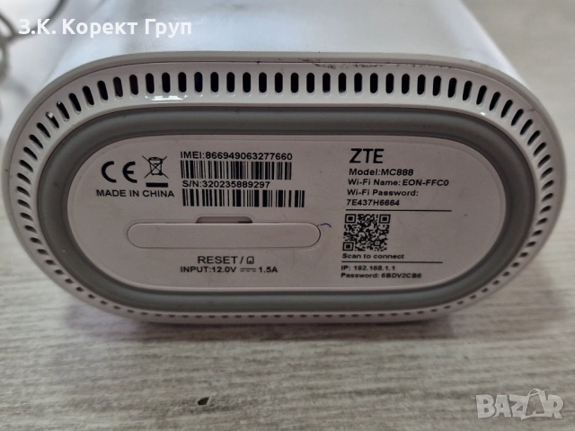 Рутер ZTE MC888, снимка 5 - Рутери - 54660899