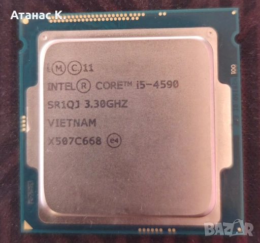 Процесор: Intel Core i5-4590, 4c/ 4t, 3.3GHz/3.7GHz, 6MB Cache, 84W, Socket 1151