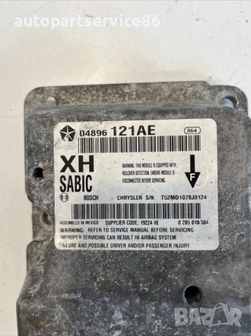 Контролен модул за Jeep Commander 3.0 CRD (2010) 04896121AE, снимка 3 - Части - 54883530
