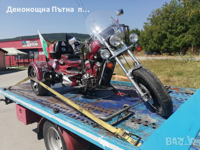 Пътна помощ Севлиево , снимка 15 - Пътна помощ - 11901270
