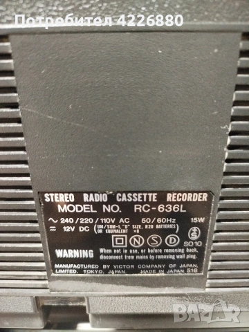 Касетофон JVC , снимка 4 - Радиокасетофони, транзистори - 54570331