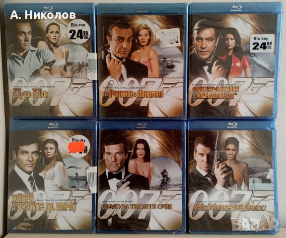 Джеймс Бонд 007 Блурей/ Bluray колекция с бг субтитри