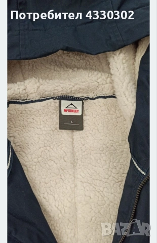 Мъжко яке McKinley, снимка 10 - Якета - 54232816