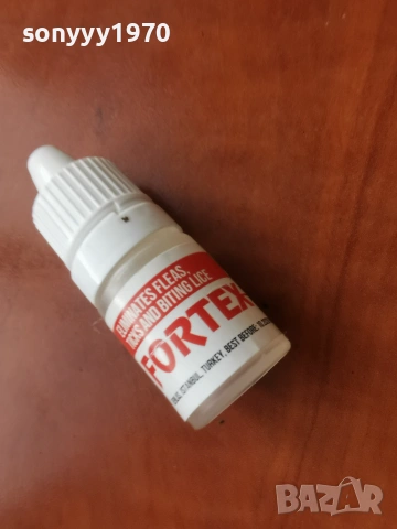 FORTEX=ЗА КУЧЕ=БЪЛХИ//КЪРЛЕЖИ 2406262042, снимка 11 - За кучета - 55038359