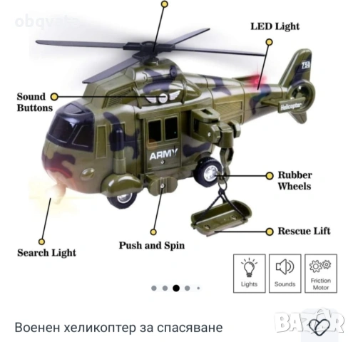 ЛОТ играчки военен хеликоптер + военни + космонавти, снимка 7 - Други - 54292646