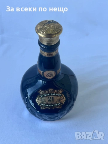 Празна бутилка и кутия от уиски Chivas Royal Salute 21 Year , Роял Салют Блендед, снимка 8 - Декорация за дома - 55111574