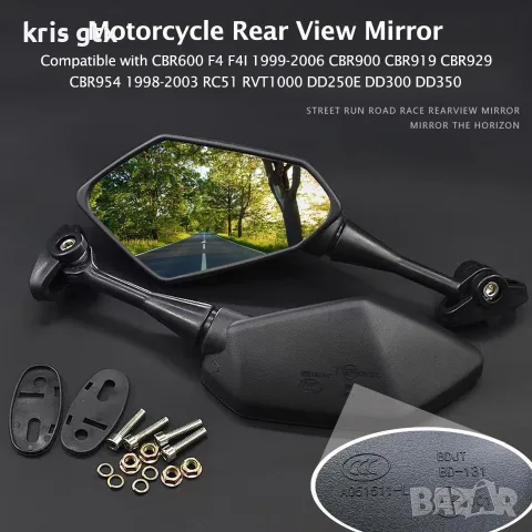 огледала за мотор HONDA CBR600RR CBR600 CBR1000RR CBR250R F4 F4I Kawasaki 360 градусови въртящи, снимка 6 - Аксесоари и консумативи - 55379638