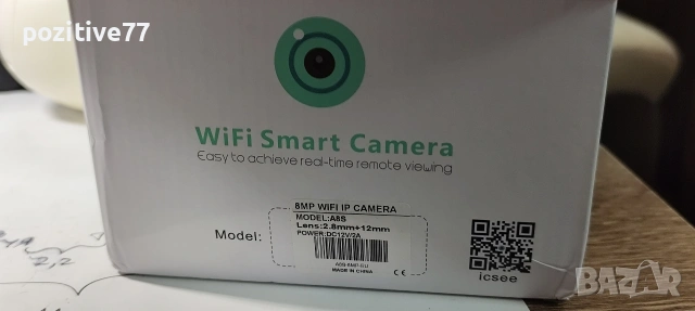 Професионална WI-FI 8mp камера A8S за видеонаблюдение, снимка 4 - IP камери - 54785363