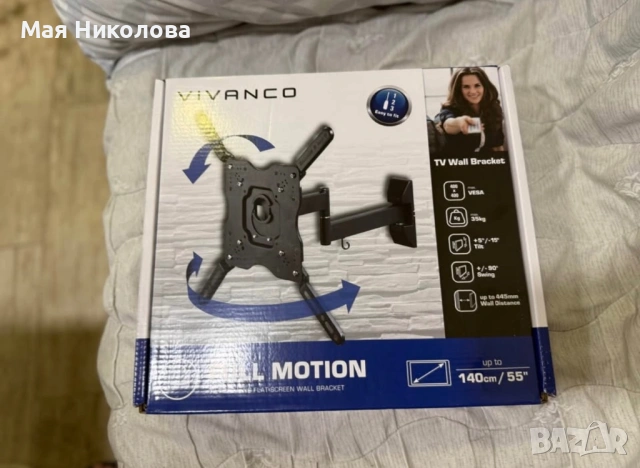Нова стойка за телевизор Vivanco L Motion