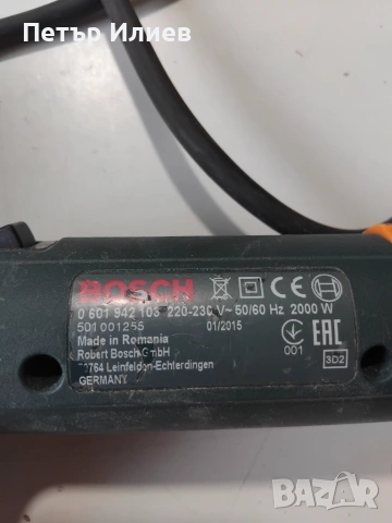 Пистолет за горещ въздух на BOSCH , снимка 4 - Други инструменти - 55051900