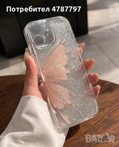 Калъф за iPhone 14, снимка 6 - Калъфи, кейсове - 54116229