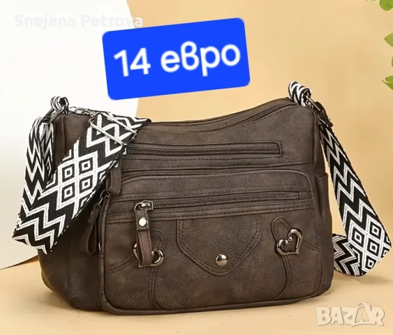 Дамски чанти последни бройки , снимка 2 - Чанти - 54887708