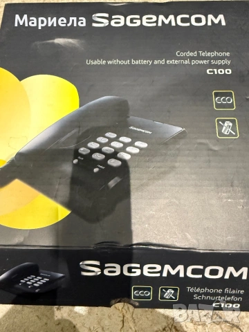 Аналогов телефон,нов,цена 7 евро., снимка 2 - Стационарни телефони и факсове - 54027498