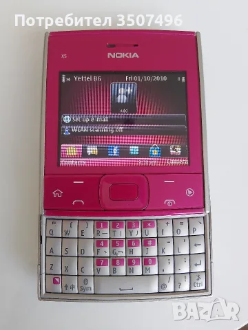 Продавам Nokia X5, снимка 7 - Nokia - 55341368