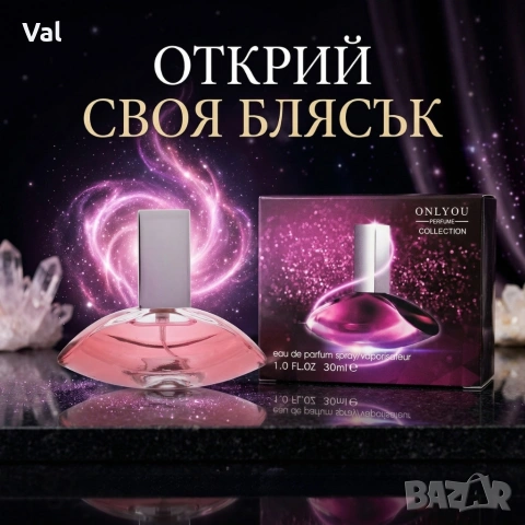 Дамски парфюм Onlyou 30мл, EDP – Екзотичен и чувствен аромат, снимка 2 - Дамски парфюми - 53968418